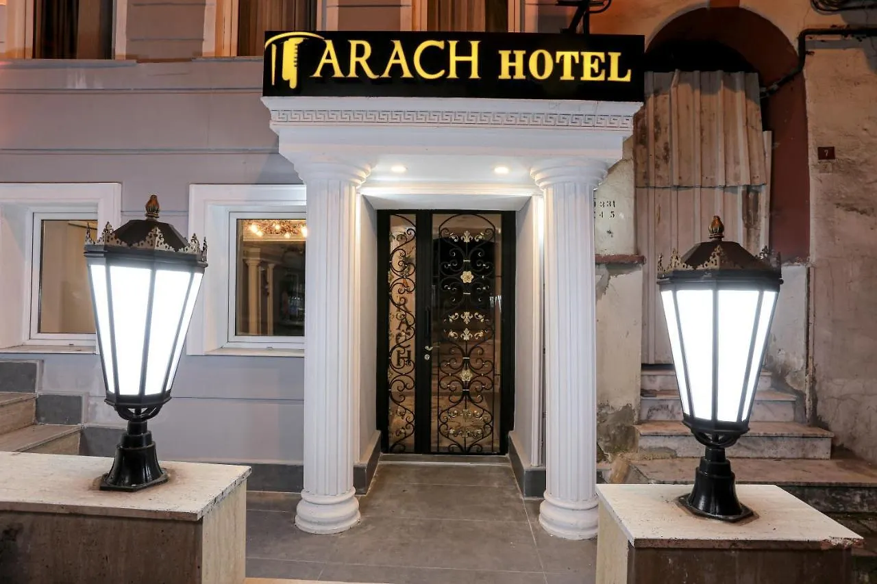 איסטמבול Arach Hotel Harbiye 4*,